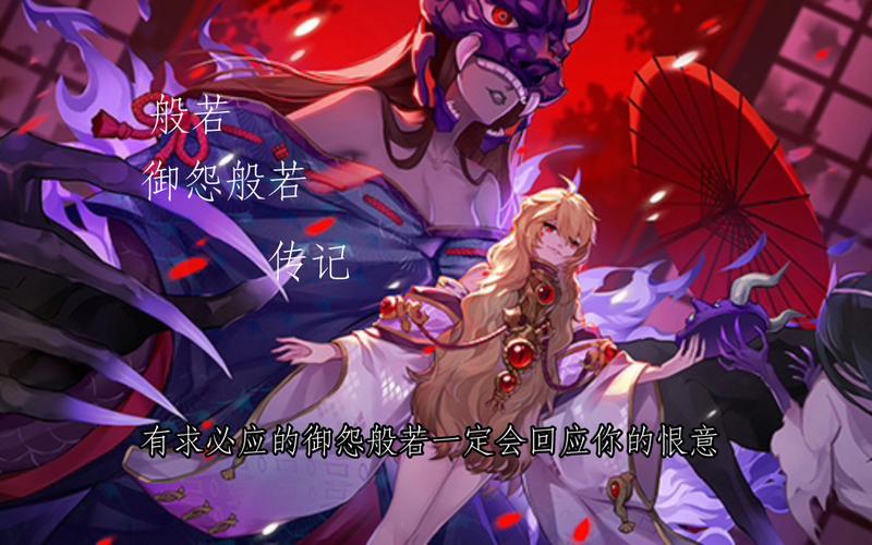 阴阳师sp为什么有画面,阴阳师sp是限定吗