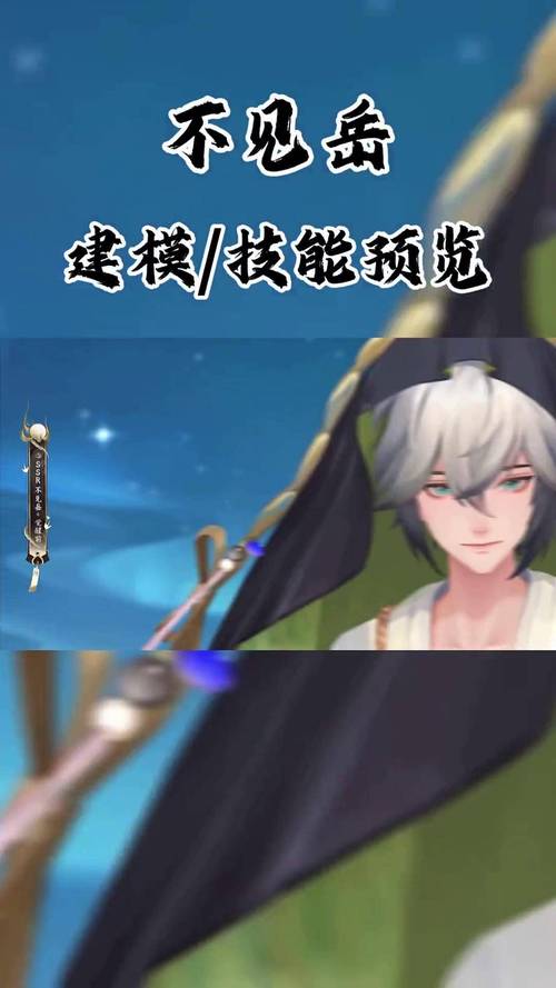 阴阳师不见月什么时候出？阴阳师月见黑什么意思？