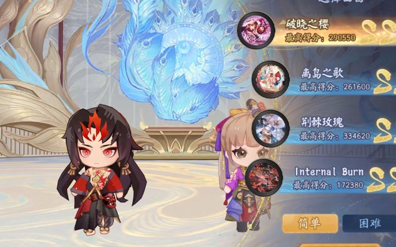 阴阳师什么叫鬼区，阴阳师鬼区优缺点