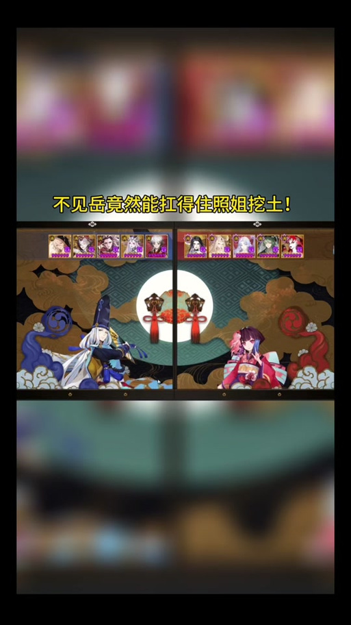 什么叫挖土阴阳师？什么叫挖土阴阳师啊？