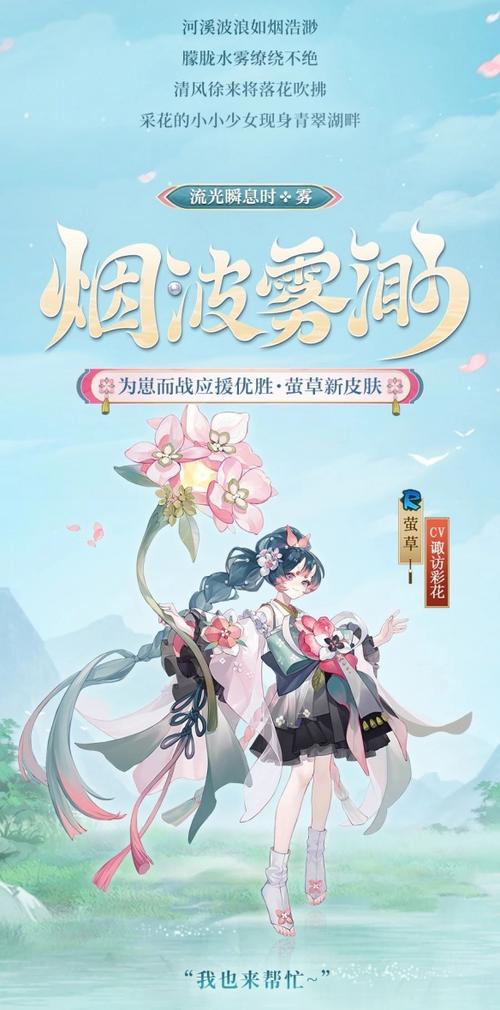 阴阳师桃花吃什么,阴阳师里面的桃花妖哪里多