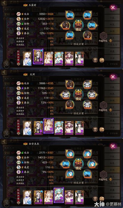 阴阳师秘闻什么费用最贵？阴阳师秘闻强度排名？