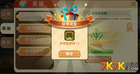 阴阳师守护者歌词是什么,阴阳师守护是干嘛的