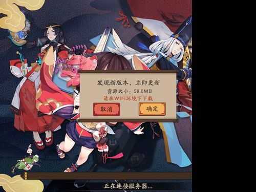 阴阳师守护者歌词是什么,阴阳师守护是干嘛的