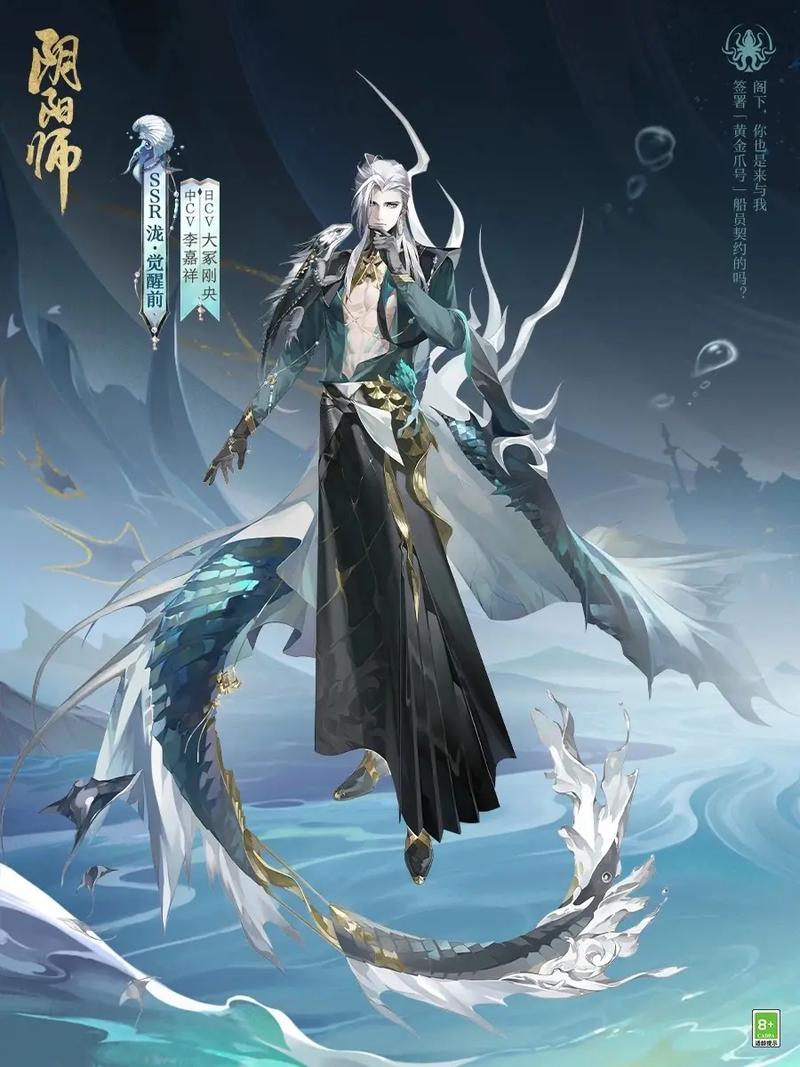 阴阳师委派出了什么，阴阳师系列委派触发条件？