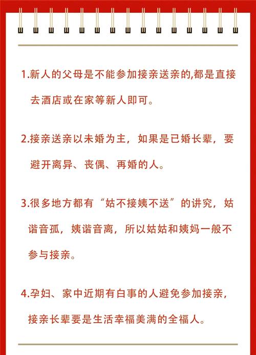 阴阳师头尾指什么?阴阳师头尾脖子?