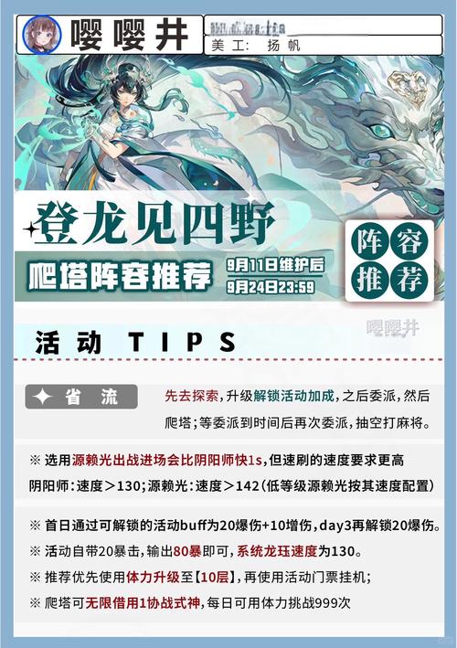 阴阳师器具有什么,阴阳师的武器叫什么?