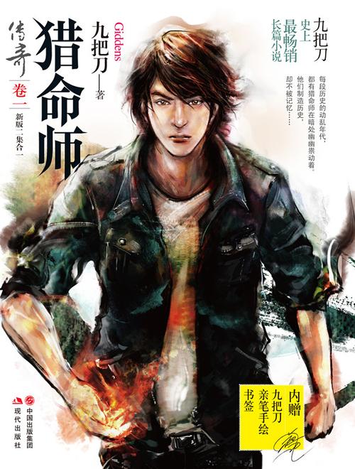 阴阳师妖狐什么星座,阴阳师妖狐是渣男吗