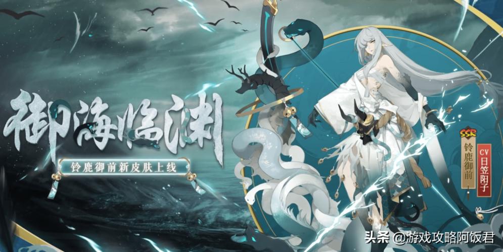 阴阳师头尾巴是什么意思?阴阳师头尾脖子?