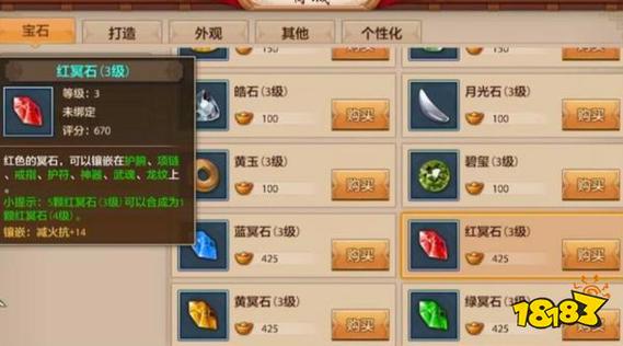 阴阳师用什么灵饰,阴阳师用什么灵饰合适?