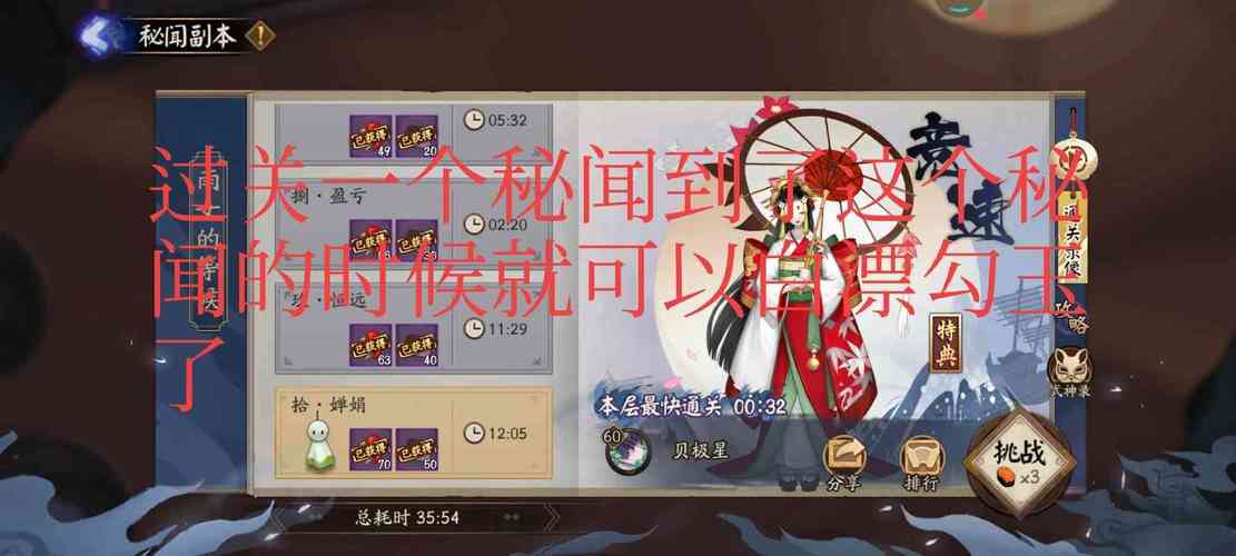阴阳师月卡充值有什么用？阴阳师月卡剩余天数？