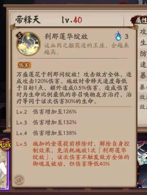 给阴阳师喂什么御灵,阴阳师喂养哪个宠物可以获得御魂加成