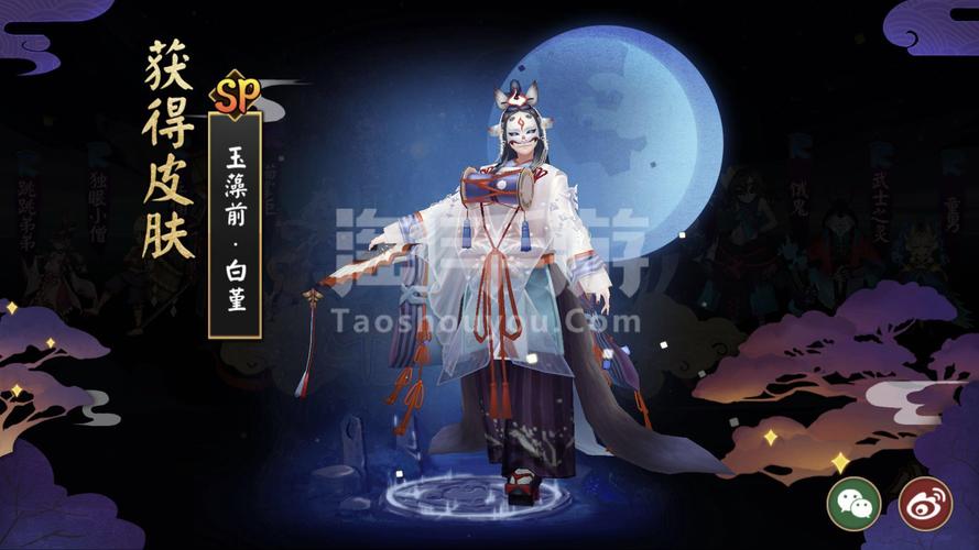 阴阳师紫牌什么意思,阴阳师紫票?