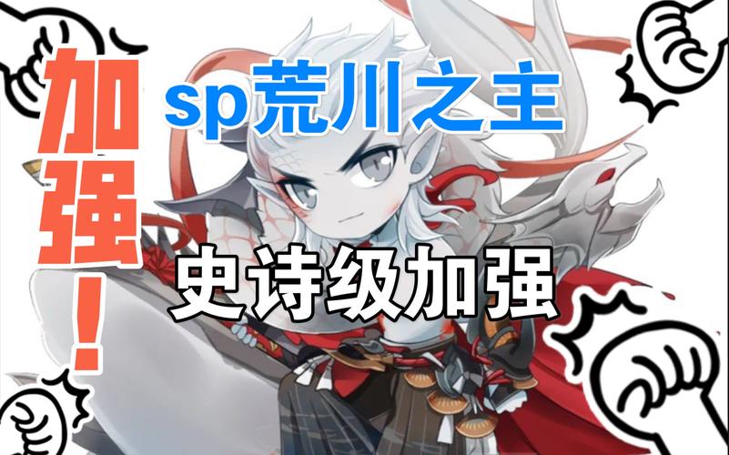 阴阳师荒川之主为什么火,阴阳师荒川之主的特殊效果