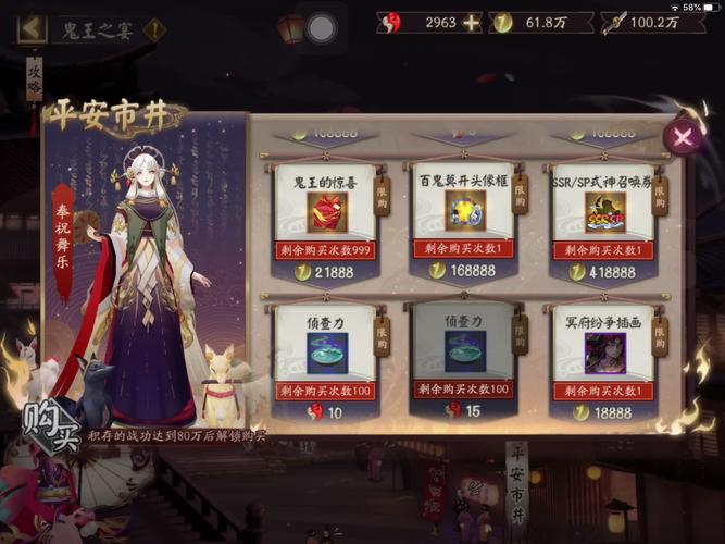 阴阳师猫掌柜的店叫什么，阴阳师猫掌柜阵容搭配？