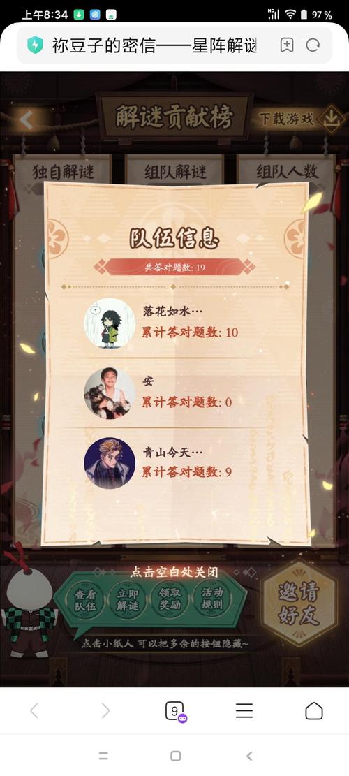 阴阳师猫掌柜的店叫什么,阴阳师猫掌柜阵容搭配?