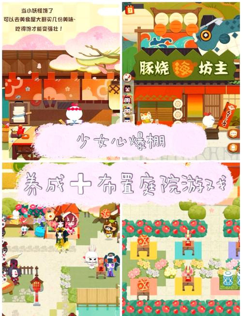 阴阳师猫掌柜的店叫什么,阴阳师猫掌柜阵容搭配?