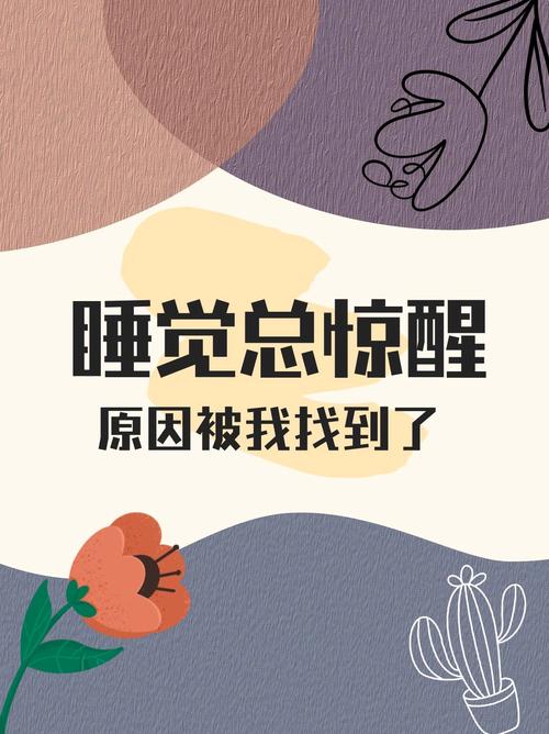 阴阳师疫苗是什么属性,阴阳师怎么打?