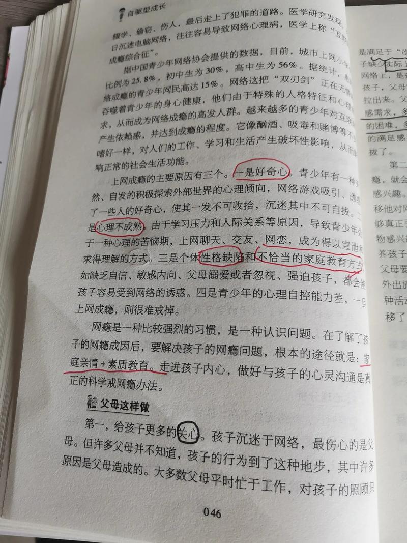阴阳师疫苗是什么属性,阴阳师怎么打?