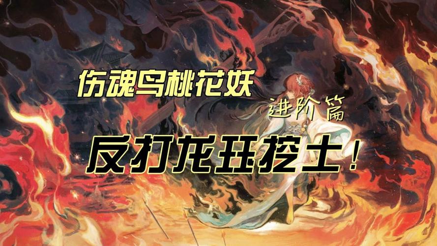 阴阳师金币商人什么意思？阴阳师中金币可以做什么？