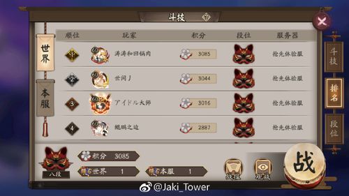 网易阴阳师月卡是什么?阴阳师月卡要买吗?