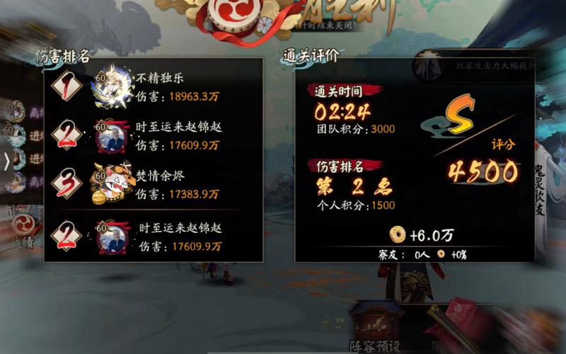 阴阳师有什么灵异地方吗?阴阳师都有哪些地名?