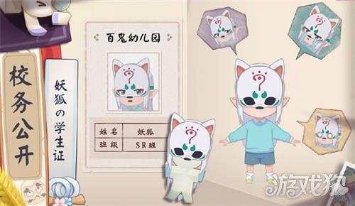 阴阳师有什么灵异地方吗?阴阳师都有哪些地名?