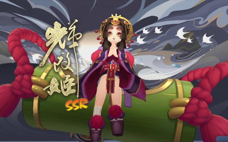 阴阳师召唤师是什么式神，阴阳师召唤必出ssr图片？