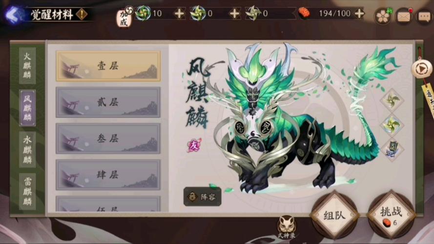 阴阳师手游玩什么阵容好,阴阳师手游谁最厉害?