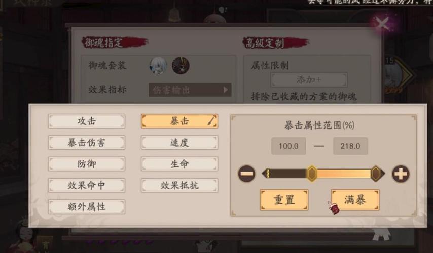 阴阳师手游玩什么阵容好,阴阳师手游谁最厉害?