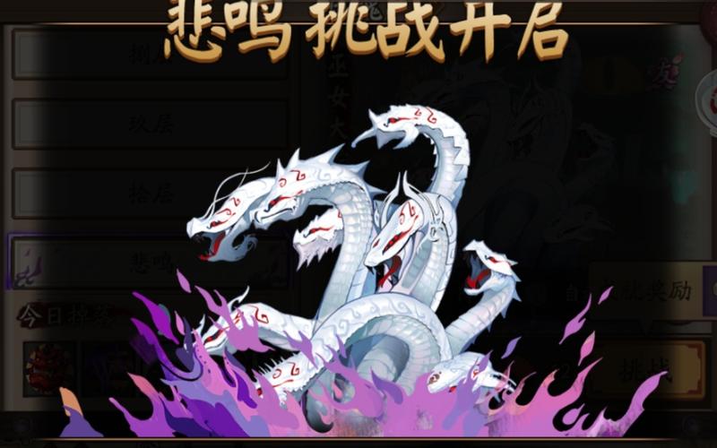阴阳师为什么要进三层？阴阳师为什么只能打第一章？