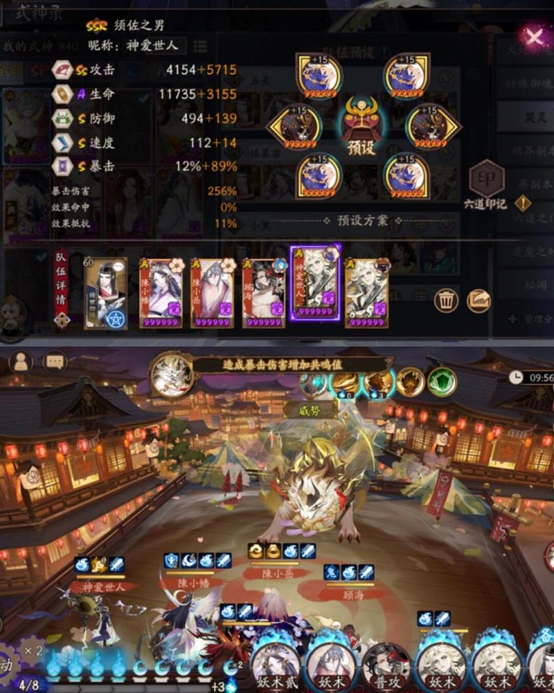 阴阳师手游什么脚本好，阴阳师手游脚本辅助？