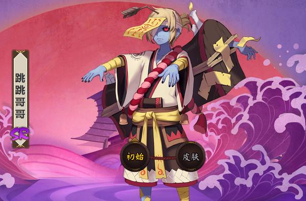 阴阳师那个大哥哥为什么,阴阳师弟弟是谁?