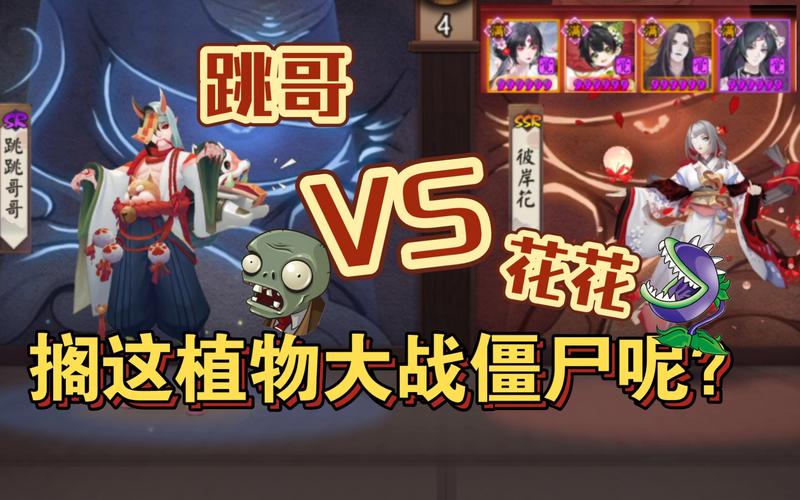 阴阳师那个大哥哥为什么,阴阳师弟弟是谁?