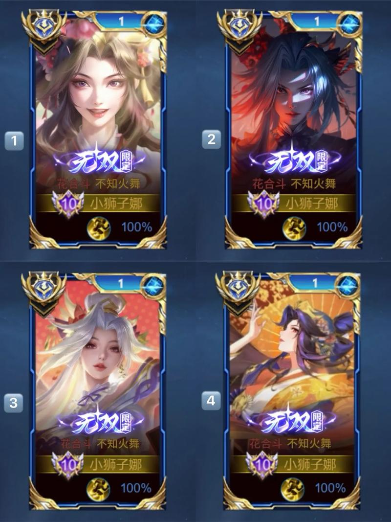 阴阳师火舞成就是什么，阴阳师火舞阵容厉害吗?？