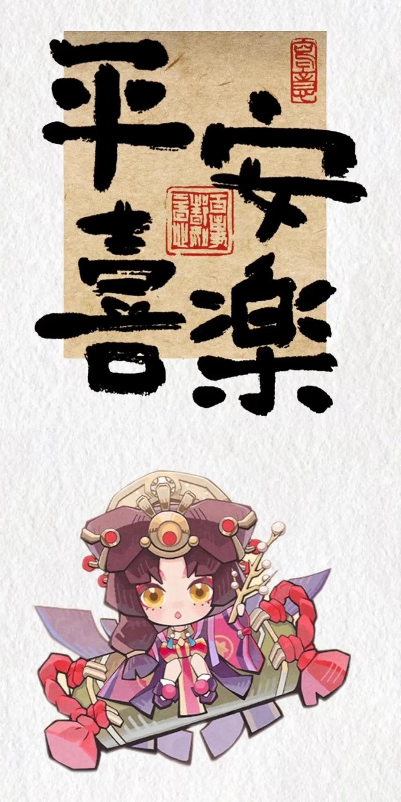 阴阳师照片墙放什么好看？阴阳师照片墙6张拼图？