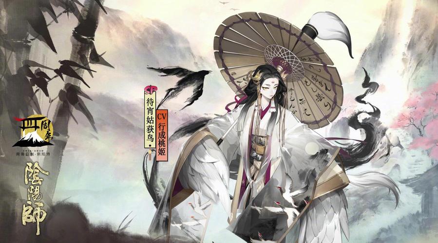 阴阳师水池是什么，阴阳师水池妖怪