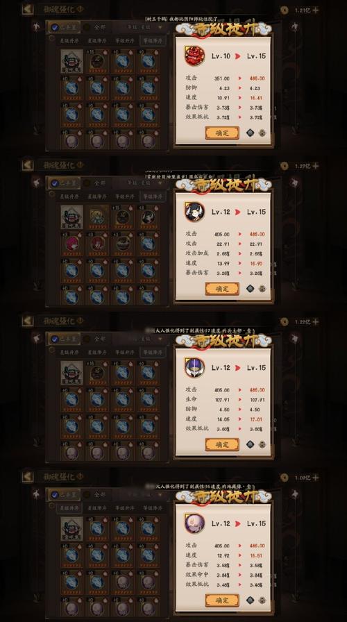 阴阳师为什么只有15速，阴阳师为什么只有15速了