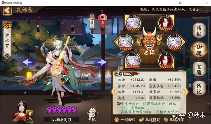 阴阳师什么奶妈厉害，阴阳师哪个奶妈？