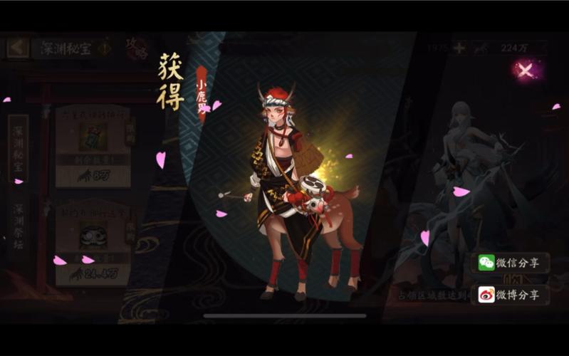 阴阳师98是什么意思呀,阴阳师九九八十一?