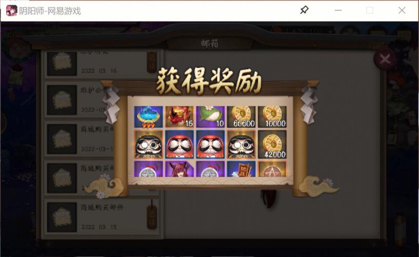 阴阳师能抽到什么碎片，阴阳师能抽到ssr吗
