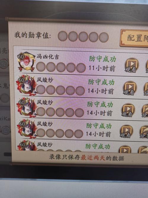 阴阳师结界放什么？阴阳师结界放什么式神？