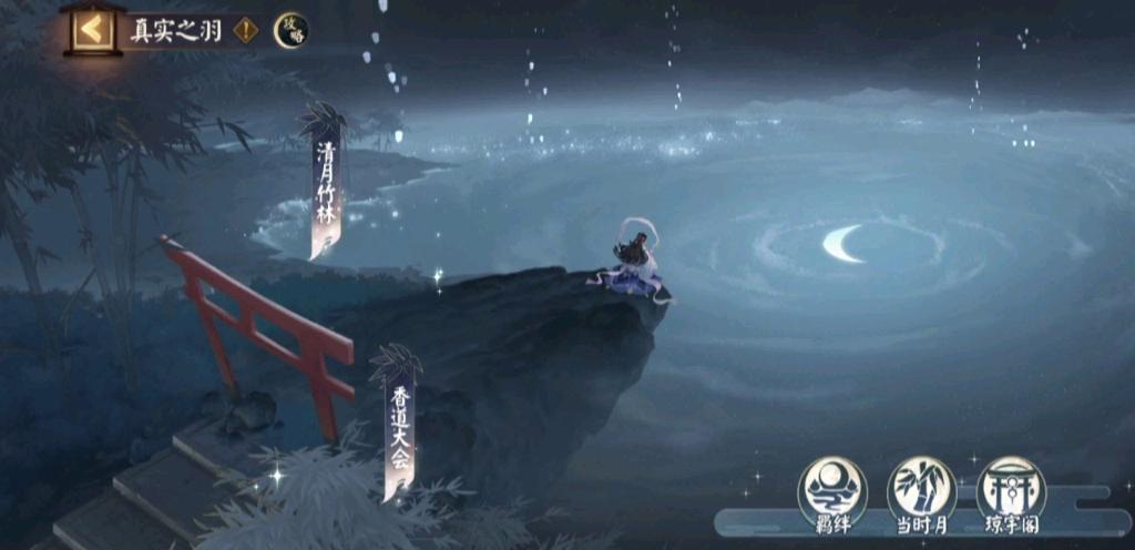 阴阳师琼宇阁换什么划算，琼玉阁在哪