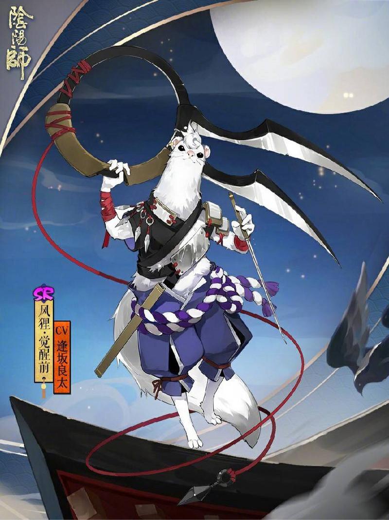 阴阳师玩斗技送什么式神，阴阳师斗技用哪个阴阳师好