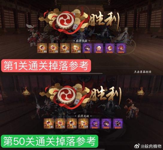 阴阳师悬赏活动是什么？阴阳师悬赏任务什么时候刷新？