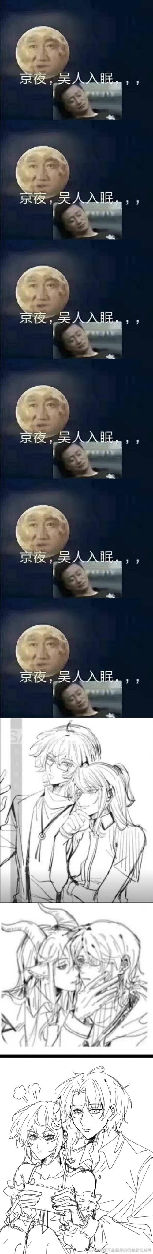 阴阳师数字是什么意思，阴阳师 数值？