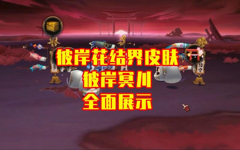 阴阳师赠予注意什么，阴阳师赠予规则？
