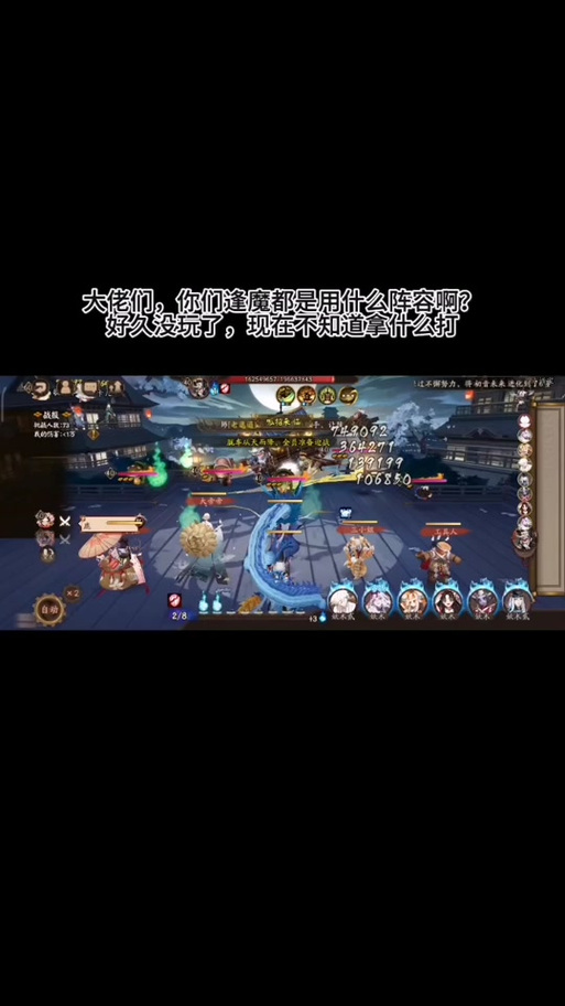 阴阳师赠予注意什么,阴阳师赠予规则?