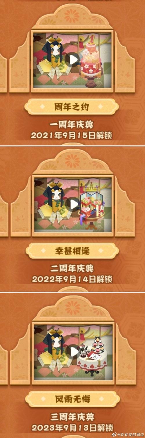 阴阳师赠予注意什么,阴阳师赠予规则?