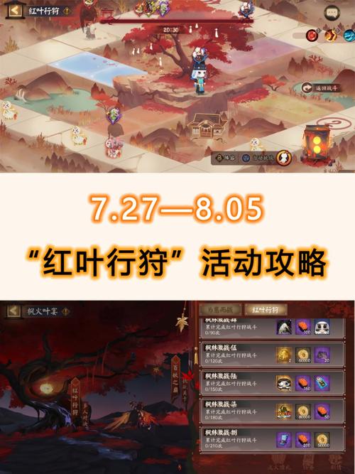 阴阳师什么副本好打，阴阳师打副本比较好的式神？